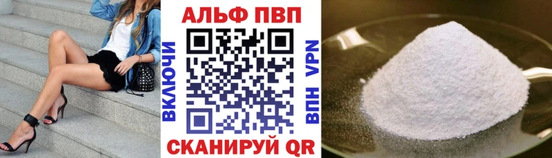 hydra онион сколько стоит Новая Ляля Alpha PVP Соль