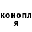 ГАШ VHQ Stanislav Hill