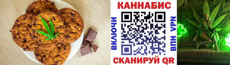 Cannafood марихуана гидра ONION Новая Ляля