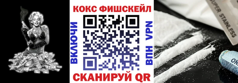Кокаин Эквадор  магазин    Новая Ляля 
