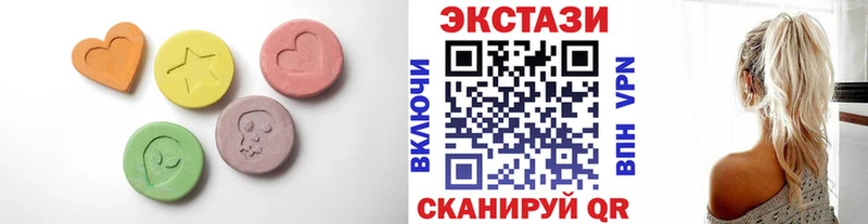 Ecstasy ешки  сколько стоит  Новая Ляля 