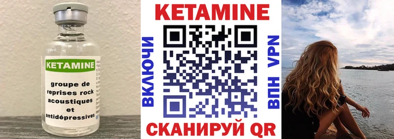 как найти закладки  Новая Ляля  ссылка на мегу зеркало  Кетамин ketamine 