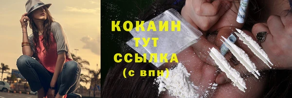 мескалин Нягань