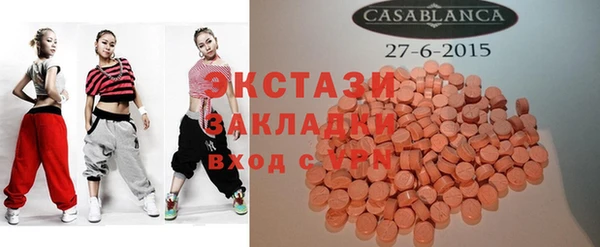 2c-b Алексин