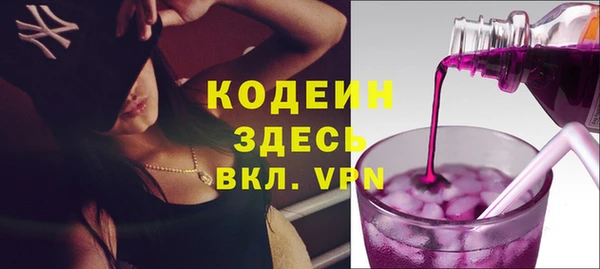 прущий лед Осинники