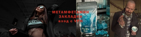 таблы Няндома