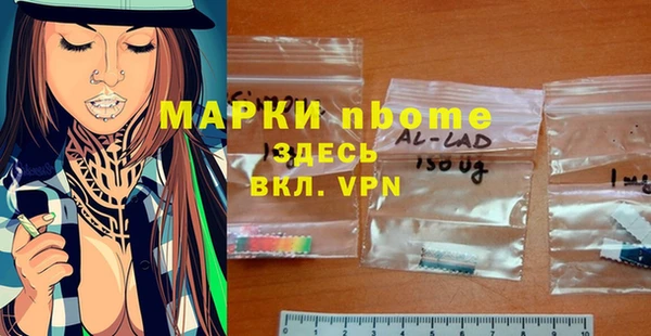 скорость Алзамай