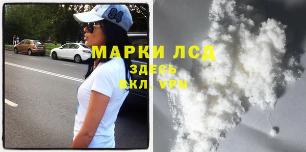 прущий лед Осинники