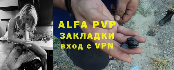 таблы Няндома