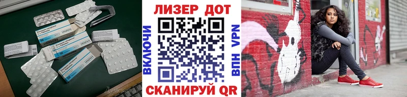 LSD-25 экстази кислота  shop наркотические препараты  Новая Ляля  где купить  