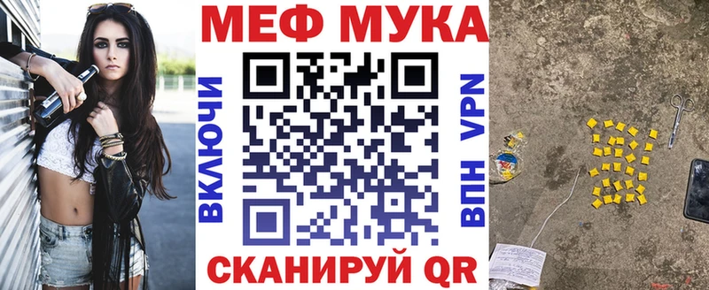 МЯУ-МЯУ кристаллы  магазин  наркотиков  ОМГ ОМГ зеркало  Новая Ляля 
