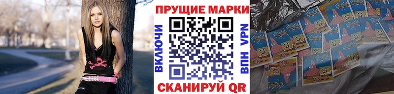Наркотические марки 1500мкг купить mega как зайти Новая Ляля