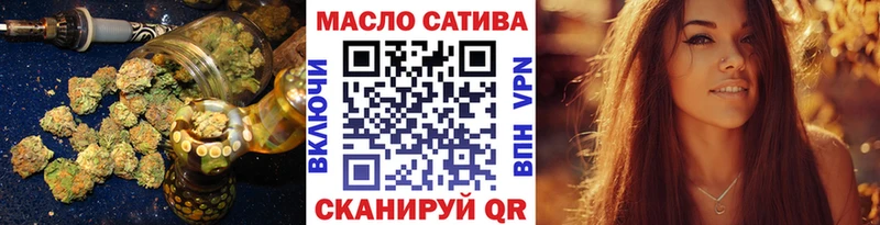Дистиллят ТГК THC oil  купить   Новая Ляля 