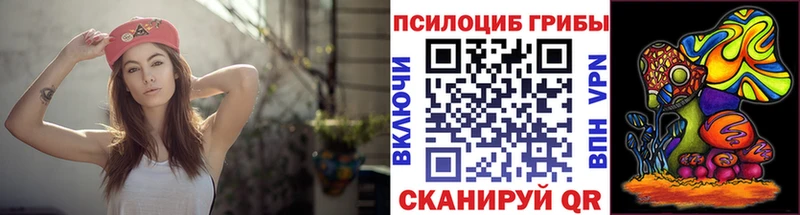 Псилоцибиновые грибы мухоморы  купить   Новая Ляля 